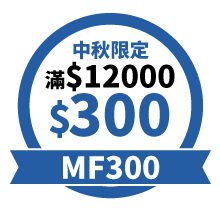 12000-300