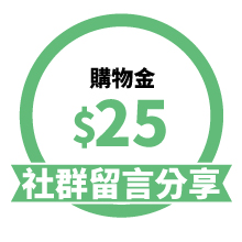 25