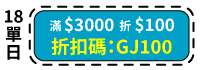 3000-100-18