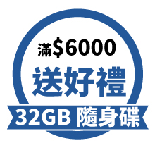 32GB