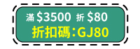 3500-80