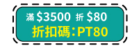 3500-PT80