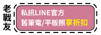 老戰友