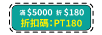 5000-PT180