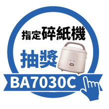 https://www.yi-hsing.com.tw/shop/21626
