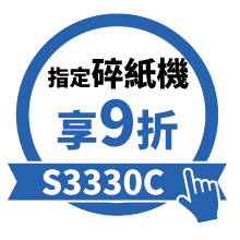 https://www.yi-hsing.com.tw/shop/20757