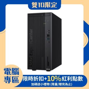 【現折500+10%紅利】ASUS 華碩 十核心商用電腦 ExpertCenter D700 Mini Tower (D700MF) U5-225/16GB/512GB+2TB/B860/Win11P 特仕機