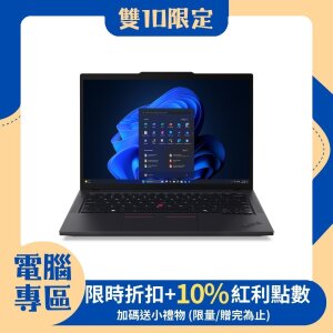 【現折1000+10%紅利】LENOVO 聯想 ThinkPad T14 Gen 6  14吋 商用筆電 深色(Ultra 5 228/32GB/512GB/WIN11P/21QGS00500)