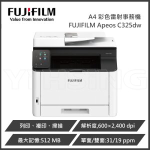 富士軟片 FUJIFILM ApeosPrint C325 dw A4彩色雙面無線雷射印表機-全新箱損僅拆封-福利品