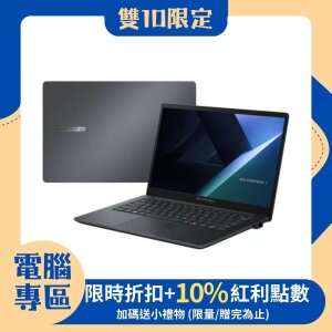 【現折500+10%紅利】ASUS 華碩 Expert Book系列 筆電 B1503CVA (5-120U/16G/512G/Win11Pro/3Y) 商用筆電/含鼠包