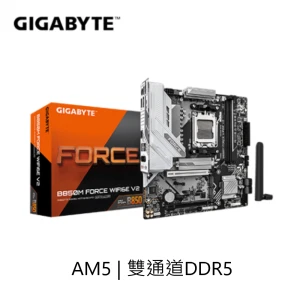 技嘉GIGABYTE B850M FORCE WF6E V2 AMD主機板