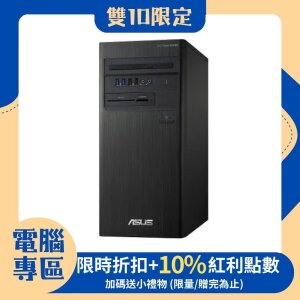 【現折500+10%紅利】ASUS 華碩 ExpertCenter系列 D500TER-514500201X 商用桌上型電腦 ( I5-14500/16G/512G/W11P)