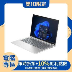 【現折500+10%紅利】HP 惠普ProBook 440 G11 14 14吋 商用筆電 銀色 (Ultra 5 125U/16G/512G SSD/W11P/DB7Z3PT)