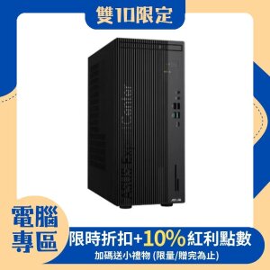 【現折500+10%紅利】ASUS 華碩 ExpertCenter系列 M700MF-005225020X 商用桌上型電腦 (Ultra 5/16G/1TB+512G /W11P)