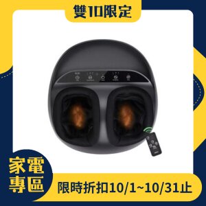 【雙10限定】RENPHO 溫熱足部按摩器 附遙控器 RF-FM059R