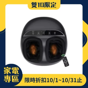 【雙10限定】RENPHO 溫熱足部按摩器 附遙控器 RF-FM059R