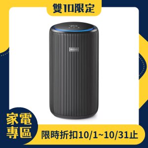【雙10限定】PHILIPS 飛利浦除甲醛抗敏奈米級空氣清淨機(AC4221/81)★適用28坪