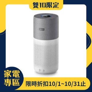 【雙10限定】PHILIPS 飛利浦 抗敏奈米級空氣清淨機-(AC3033/86) ★ 適用22坪