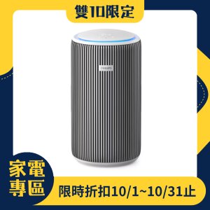 【雙10限定】PHILIPS 飛利浦除甲醛抗敏奈米級空氣清淨機(AC3220/80)★適用24坪