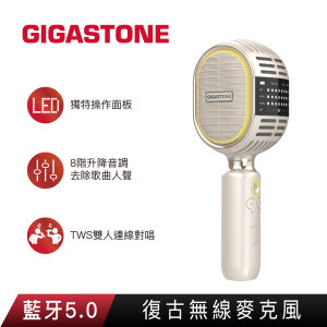 Gigastone 立達復古無線藍牙5.0麥克風 金色 KMH-9550G (卡拉OK唱歌/雙人對唱TWS/喇叭音響/平板手機)