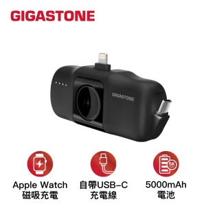 GIGASTONE MP-5000ALB 口袋型快充行動電源-黑