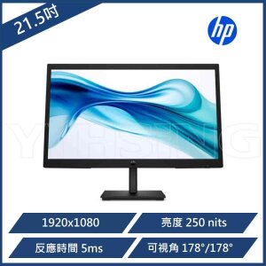 HP 惠普 9U5A2AA 21.5型 FHD S3 Pro 322pv 100Hz 護眼螢幕 / 顯示器