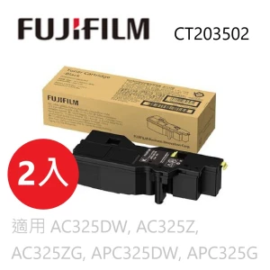 【2入】FUJIFILM 富士軟片 原廠原裝高容量黑色碳粉匣 CT203502 (6K) 適用 AC325DW, AC325Z, AC325ZG, APC325DW, APC325G