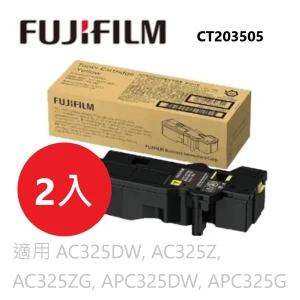 【2入】FUJIFILM 富士軟片 原廠原裝高容量黃色碳粉匣 CT203505 (4K) 適用 AC325DW, AC325Z, AC325ZG, APC325DW, APC325G