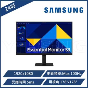 SAMSUNG 三星 S24D300GAC 24型 IPS 100Hz護眼超薄廣角螢幕 / 顯示器