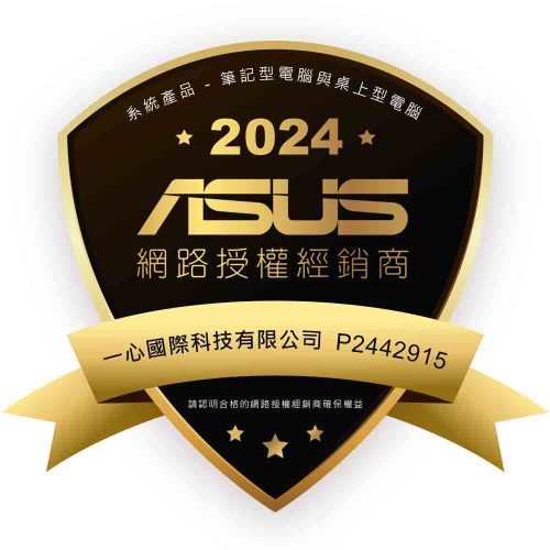ASUS SALE-2024