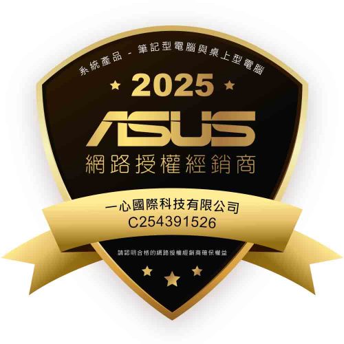 ASUS SALE-2025